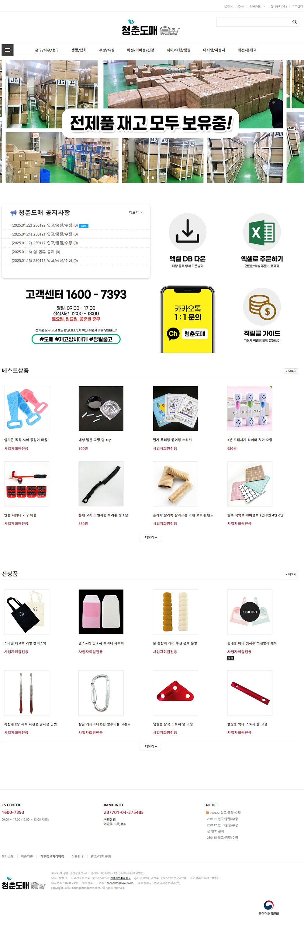 청춘도매.jpg